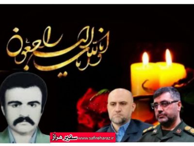 مادر شهید “عبدالله قریشی نیاکی” به فرزند شهیدش پیوست