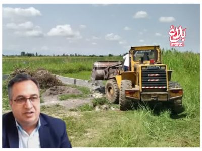 آزادسازی ۲۰۰ مترمربع از اراضی کشاورزی در روستای سایج‌محله آمل