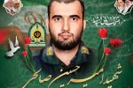 اعلام جزئیات مراسم تشییع و وداع با پیکر مطهر سرباز شهید «صالحی» در آمل