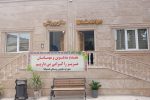 افتتاح واحد مسکونی، دهیاری و سالن ورزشی در دابودشت آمل