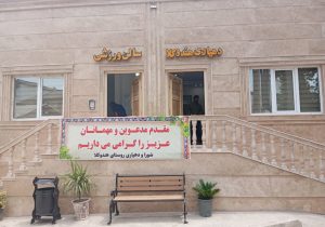افتتاح واحد مسکونی، دهیاری و سالن ورزشی در دابودشت آمل