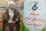 همایش هم اندیشی هیات رزمندگان اسلام بخش دشت سر آمل