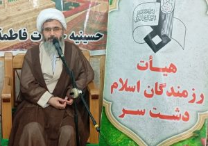همایش هم اندیشی هیات رزمندگان اسلام بخش دشت سر آمل