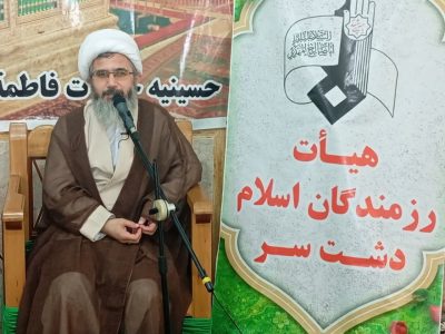 همایش هم اندیشی هیات رزمندگان اسلام بخش دشت سر آمل