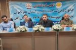 گردهمایی خانواده تنیس مازندران در آمل