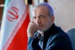 پزشکیان: برهنگی و هنجارشکنی مورد پذیرش عموم مردم نیست