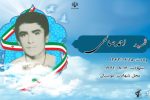 از روحانیت جدا نشوید