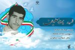 در راه اسلام با عشق و علاقه کار کنید