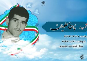 در راه اسلام با عشق و علاقه کار کنید
