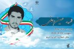 مقابل مشکلات صابر باشید.