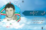 حامى روحانیت مبارز باشید.