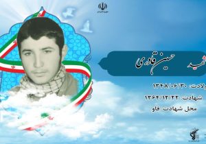 حامى روحانیت مبارز باشید.