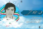 باید راه امام حسین(ع) را ادامه دهید