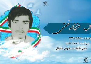 باید راه امام حسین(ع) را ادامه دهید