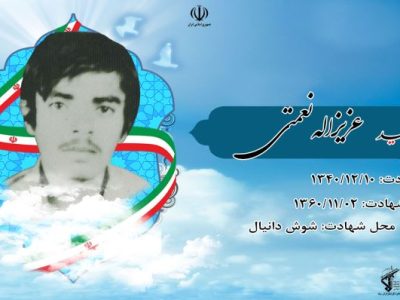 باید راه امام حسین(ع) را ادامه دهید