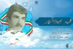 لباسم را به فقرا بدهید