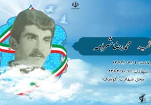 لباسم را به فقرا بدهید