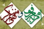 محکومیت برگزاری مراسم مختلط با بی‌حجابی در مسجد غریب الغربا آمل