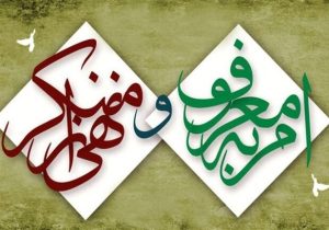 محکومیت برگزاری مراسم مختلط با بی‌حجابی در مسجد غریب الغربا آمل
