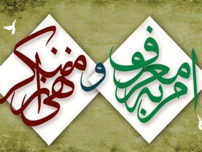 محکومیت برگزاری مراسم مختلط با بی‌حجابی در مسجد غریب الغربا آمل