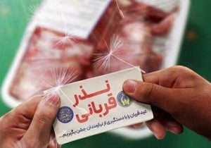 پویش نذر قربانی در شهرستان آمل آغاز شد/ کمیته امداد آماده دریافت نذورات مردمی است