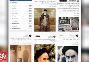 هشتگ #عبد_صالح در توییتر فارسی ترند شد