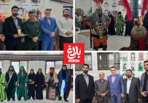 آیین پایانی سومین سوگواره تعزیه بسیج برگزار شد