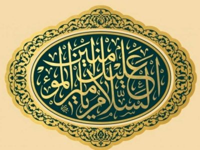 واقعه غدیر، درس‌های عبرت‌آموز تاریخ اسلام است