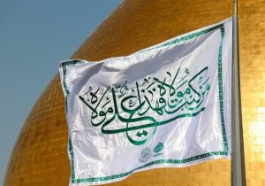 غدیر، چراغ راه ایران امروز