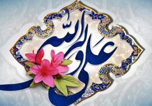 ولایت فقیه، استمرار غدیر در عصر جمهوری اسلامی