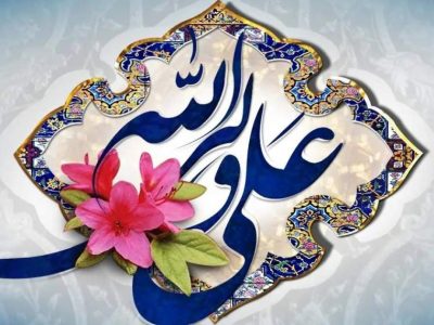 ولایت فقیه، استمرار غدیر در عصر جمهوری اسلامی