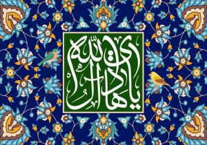 ولادت نوری از آسمان امامت
