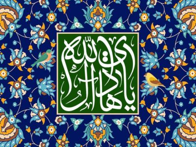 ولادت نوری از آسمان امامت