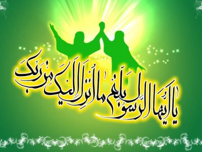 غدیر خم نقطه عطف ولایت در اسلام است