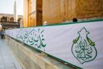 انقلاب اسلامی، تحقق عملی پیام غدیر است