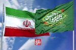 غدیر؛ آغازی برای آینده