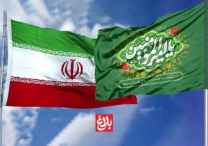 غدیر؛ آغازی برای آینده