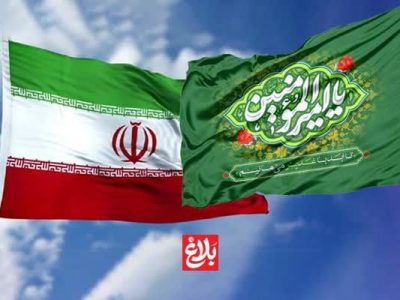 غدیر؛ آغازی برای آینده