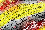 اگر غدیر فراموش شود، دشمن جلو می‌اُفتد