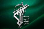 مراقب تحرکات مشکوک باشید
