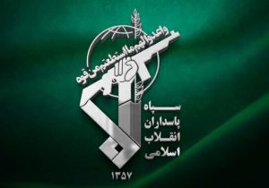 مراقب تحرکات مشکوک باشید