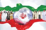 همدلی، کلید طلایی فتح قله‌های افتخار برای ایران