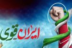 وعده صادق ۳؛ پژواک اقتدار ایران در گوش تاریخ