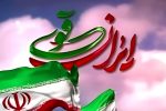 تجزیه ایران؛ رؤیای ناکام دشمن