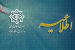 برد پنهان با استکبار در جریان است