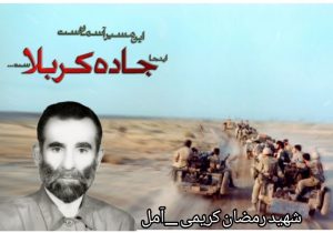 کارهایتان برای ریا و خود نمائی نباشد