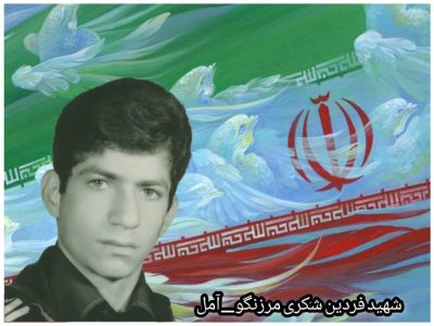 من با چشم باز از دنیا رفتم.
