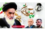 بیانیه مشترک سرپرست فرمانداری شهرستان و فرمانده سپاه آمل