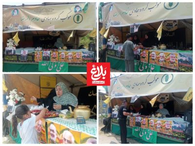 برپایی ایستگاه صلواتی به همت جهادگران حوزه مقاومت “نجمه” آمل