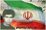 مثل زینب(س) صبر داشته باشید.